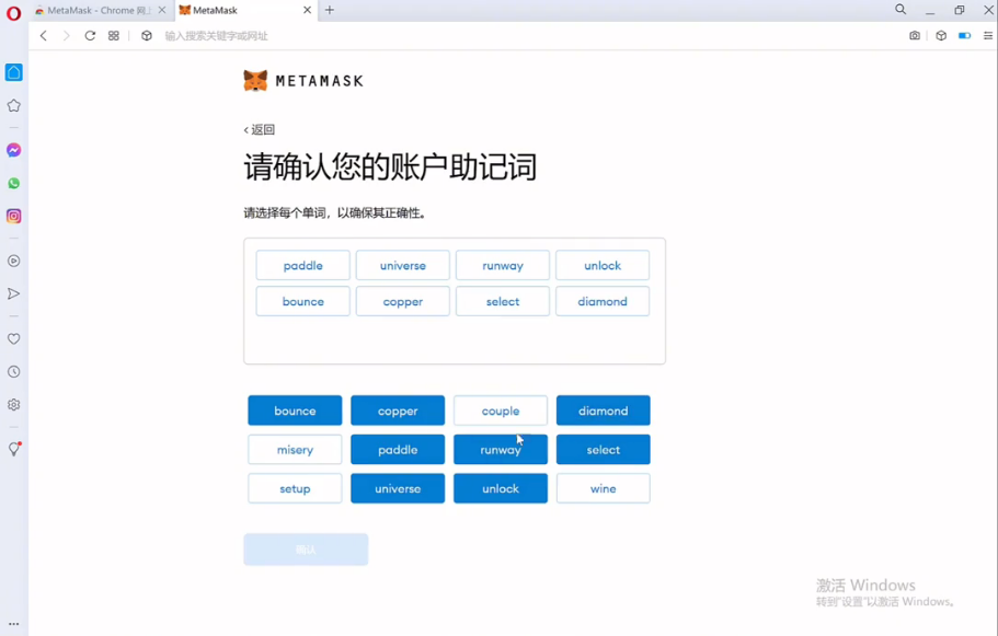 小狐狸钱包如何设置中文、小狐狸钱包如何设置中文版
