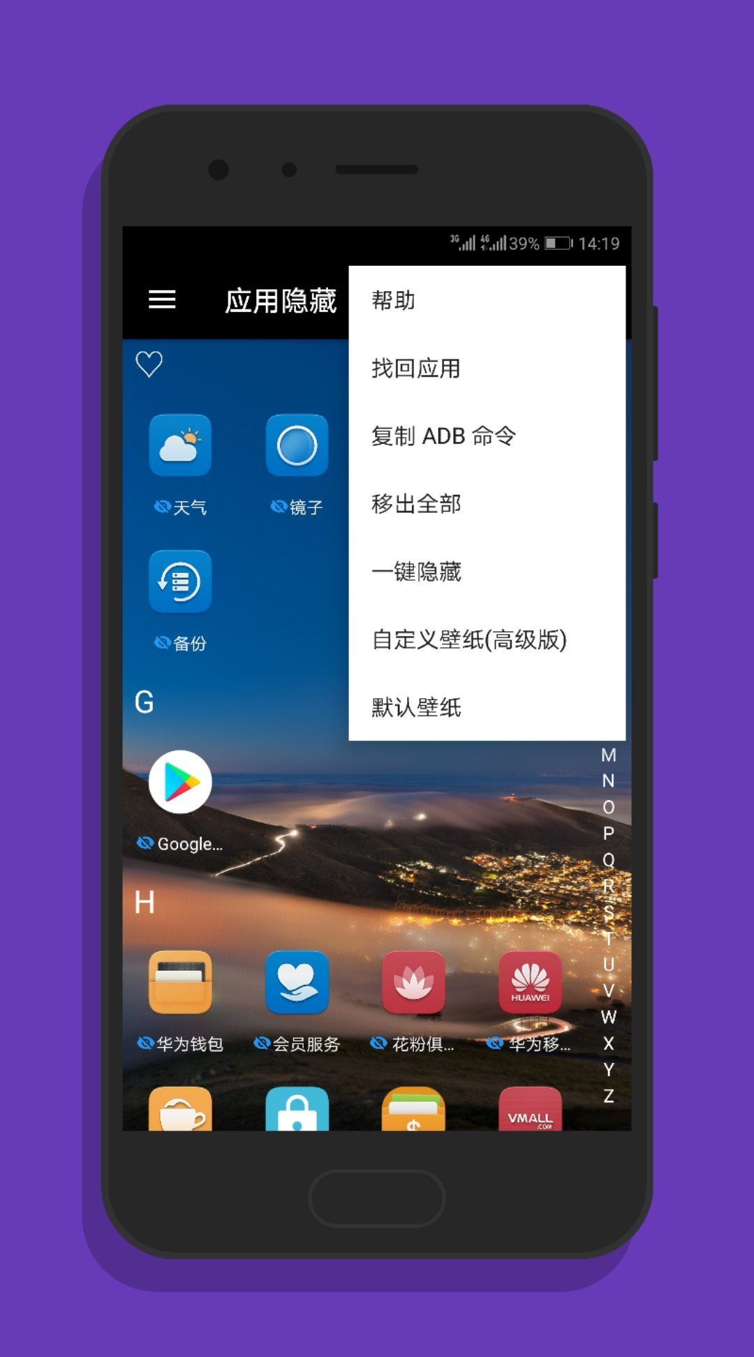 梯子npv加速器、试用1小时加速器国外