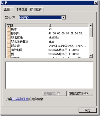 skypeforbusiness是干什么的、skype for business中文意思