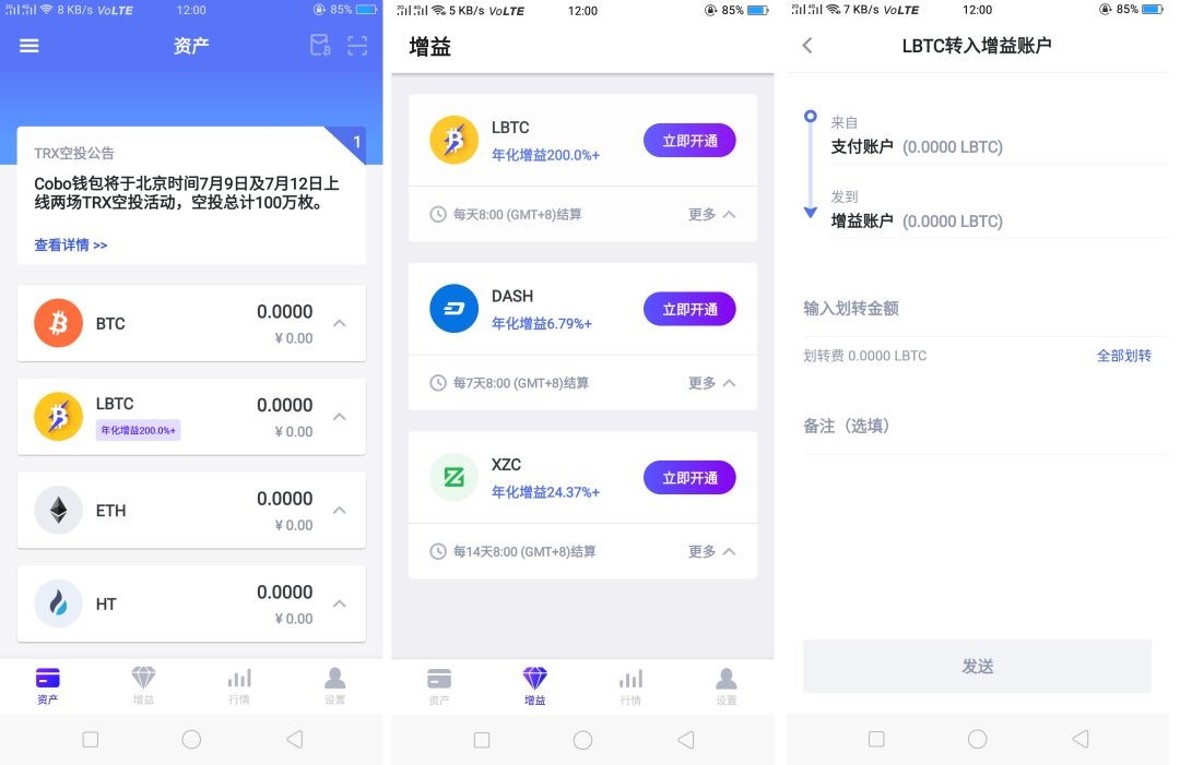tp钱包官方APP下载、tp钱包官网版app下载
