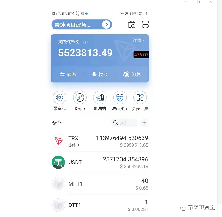 支持usdt的钱包、usdt可以用来干什么
