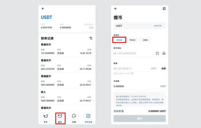 im钱包怎么使用、im钱包下载使用方式