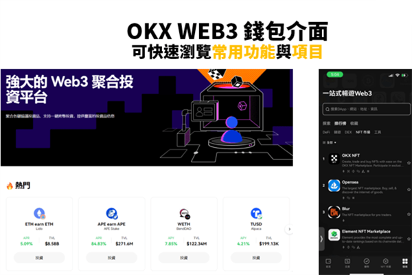 ok虚拟钱包下载、ok虚拟钱包下载方式