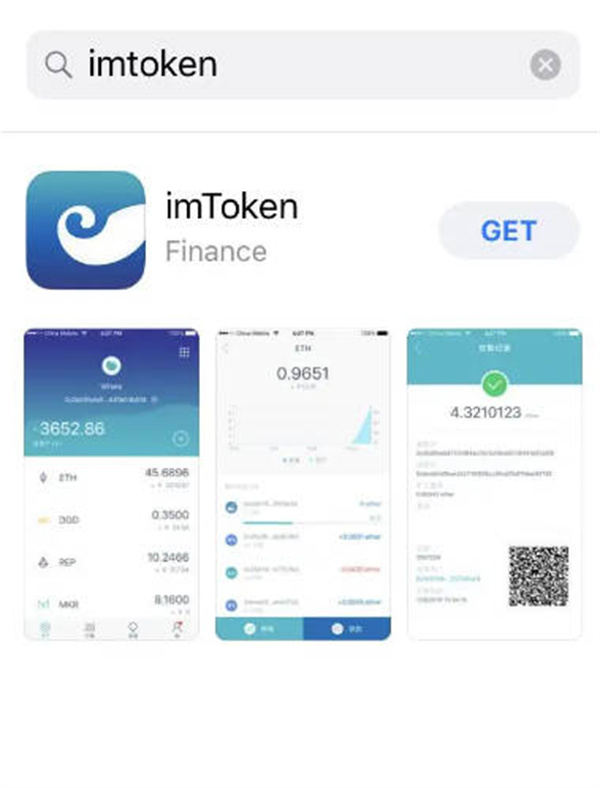包含imtoken钱包怎么找回密码的词条