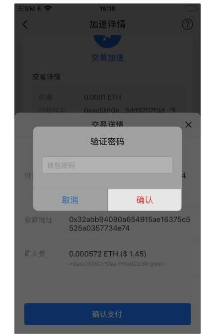 tp钱包不能交易了怎么办、tp钱包不支持大陆怎么解决