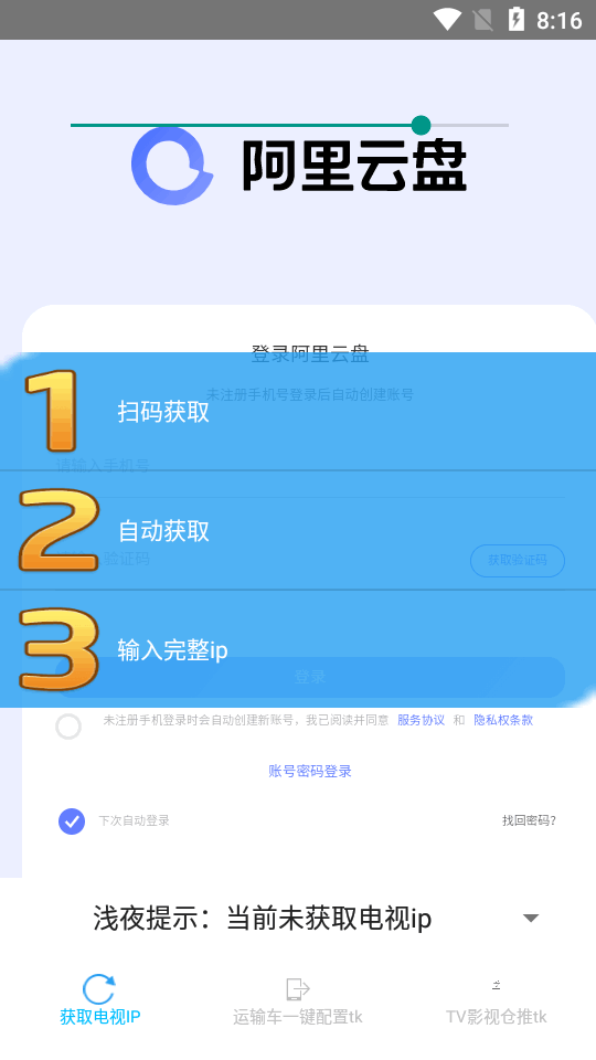 官方下载token、官方下载TokenPocket81682