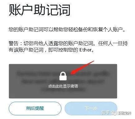 小狐狸钱包网络添加怎么填链ID的简单介绍