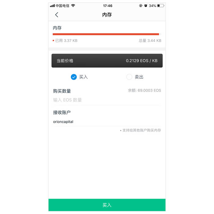 imtoken无法提现eos、imtoken钱包的eos怎么把钱转出