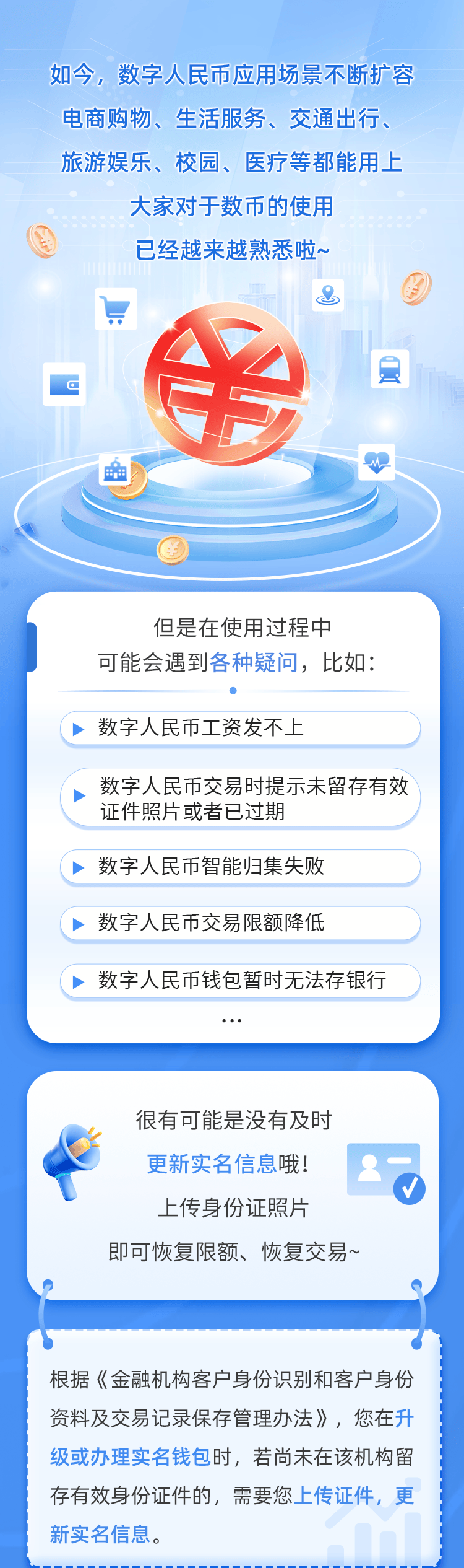 交易所怎么提币到K?ha?la的简单介绍