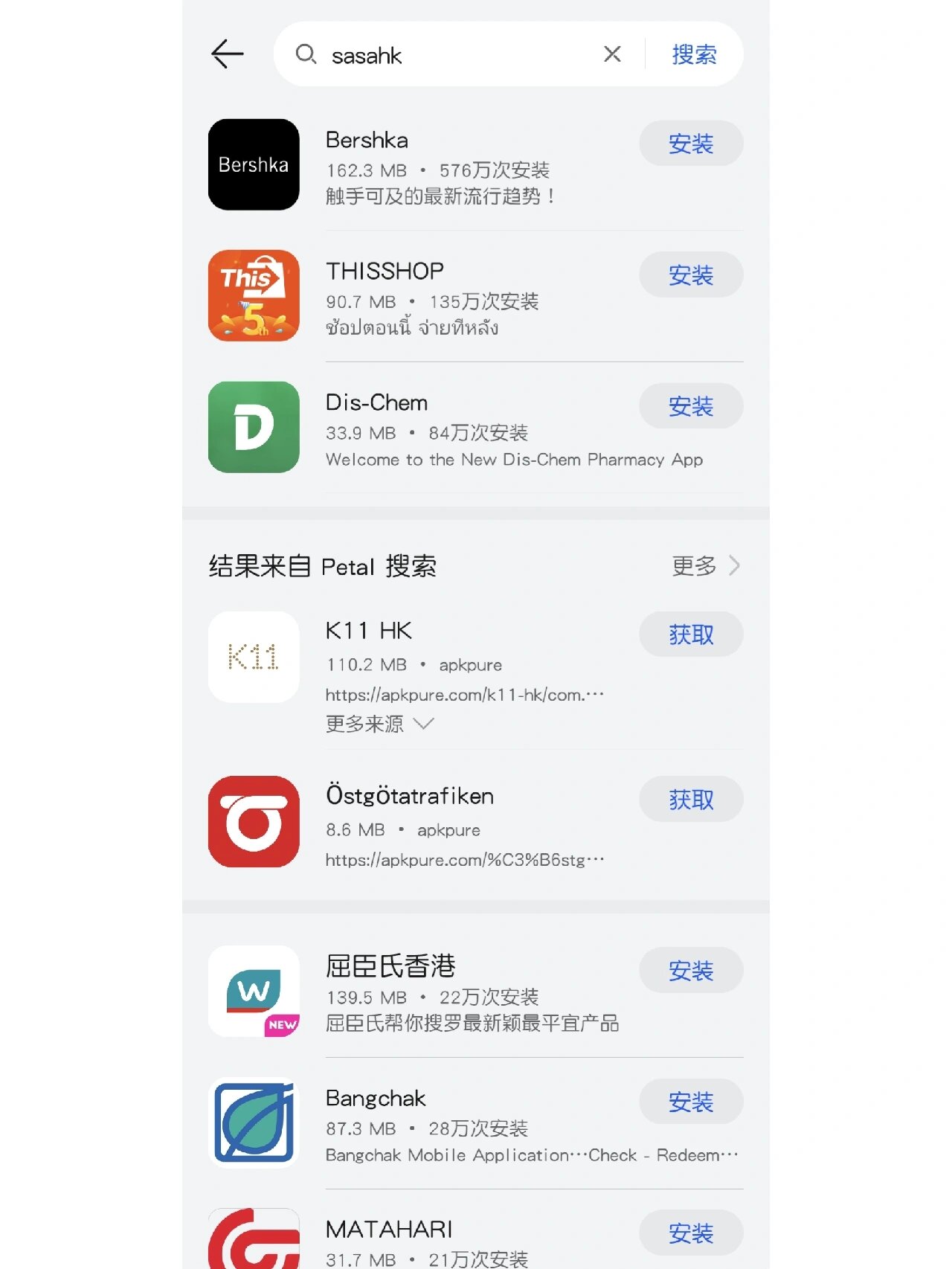 googleplay下载华为、google play商店下载华为