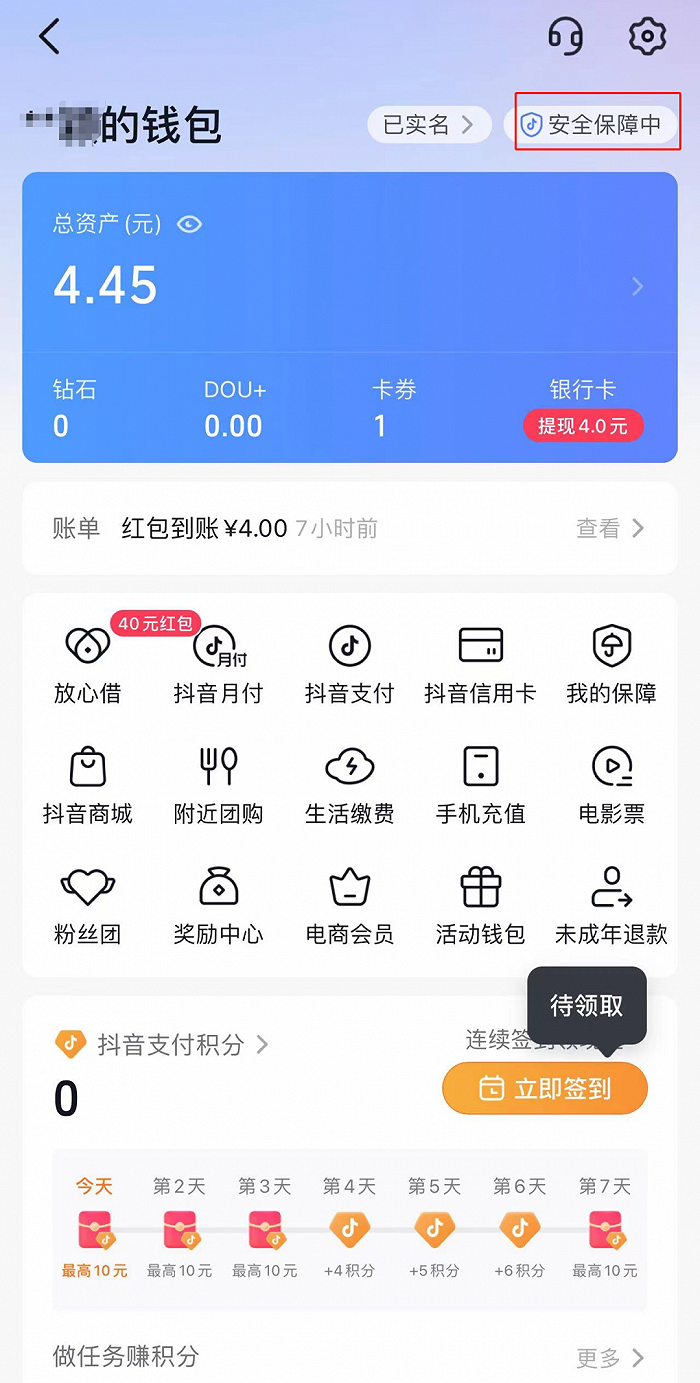 imtoken官网下载2.0、imtoken官网下载20国际