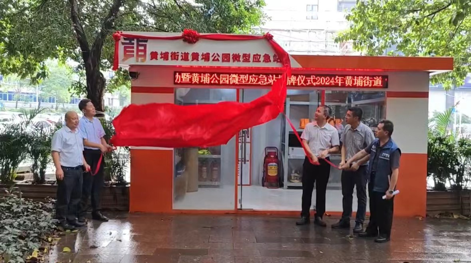 广州市安全生产协会、广州市安全生产协会可以办安全生产标准化证吗