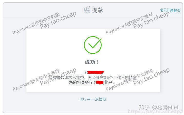 usdt怎么提款到银行卡、usdt怎么提款到银行卡会被冻结吗