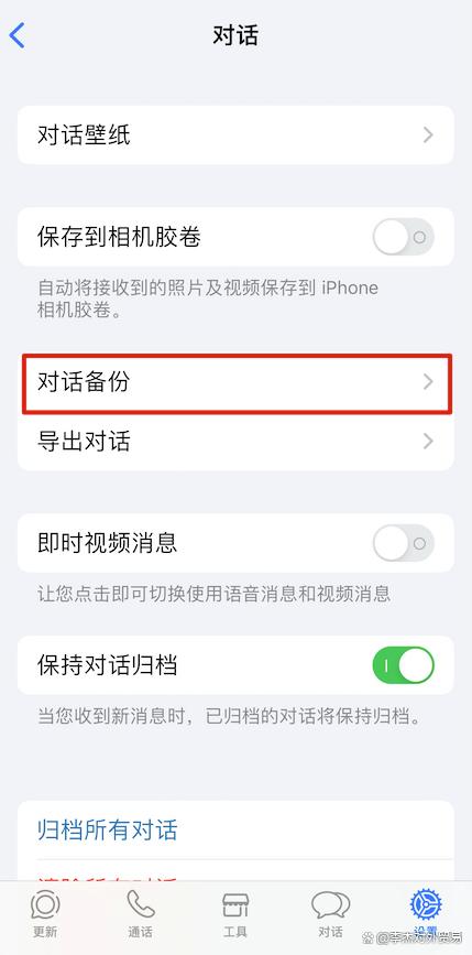 关于安卓手机的whatsapp怎么加好友的信息