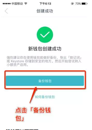 下载imtoken钱包官网app、imtoken钱包官网下载20版