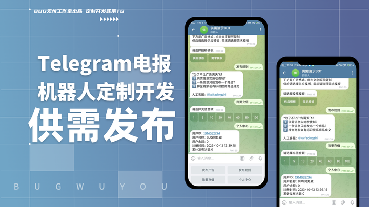 电报telegeram、telegram网页版入口