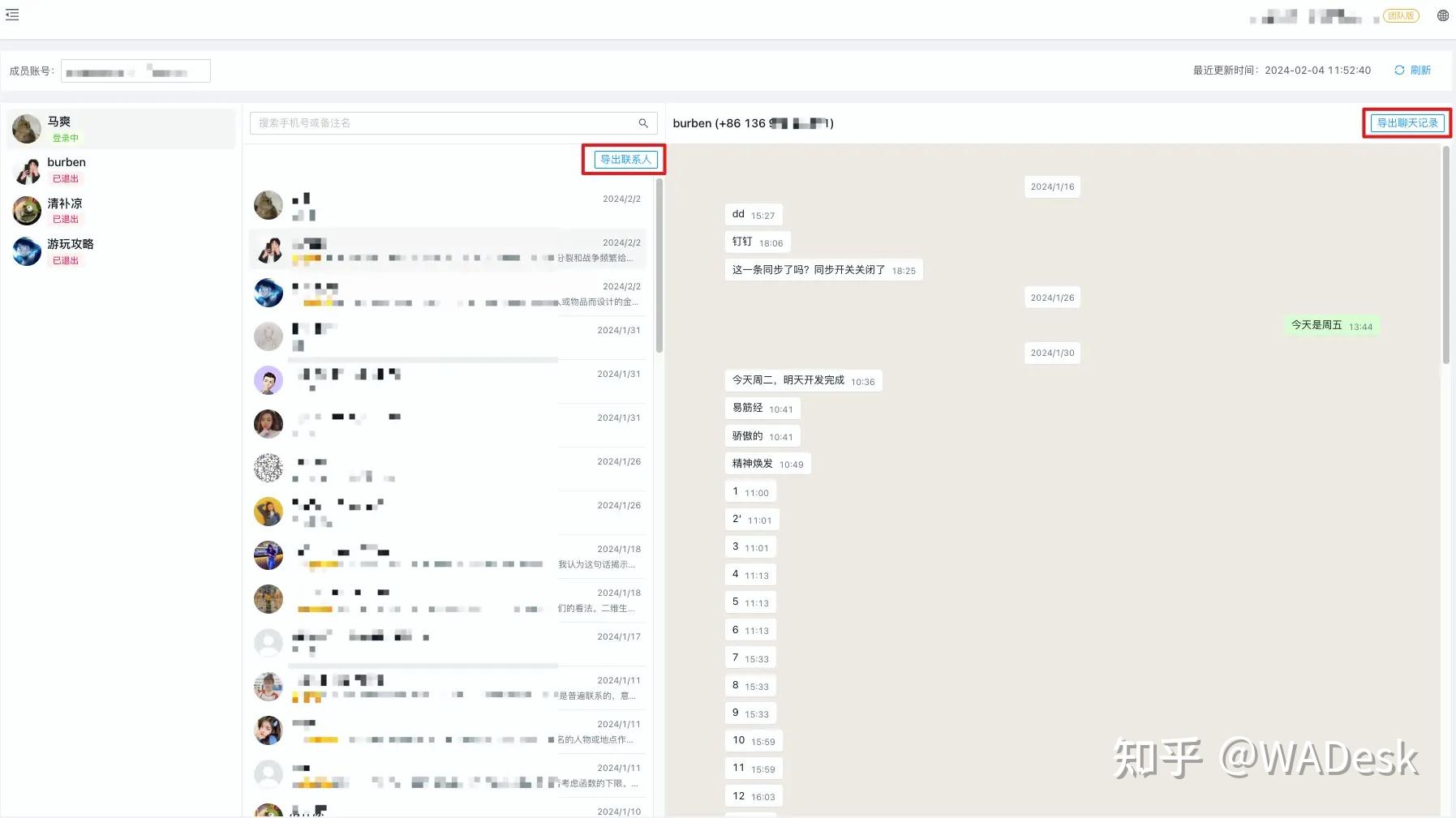 whatsapp最新版官方网下载、whatsapp最新版官方网下载安卓