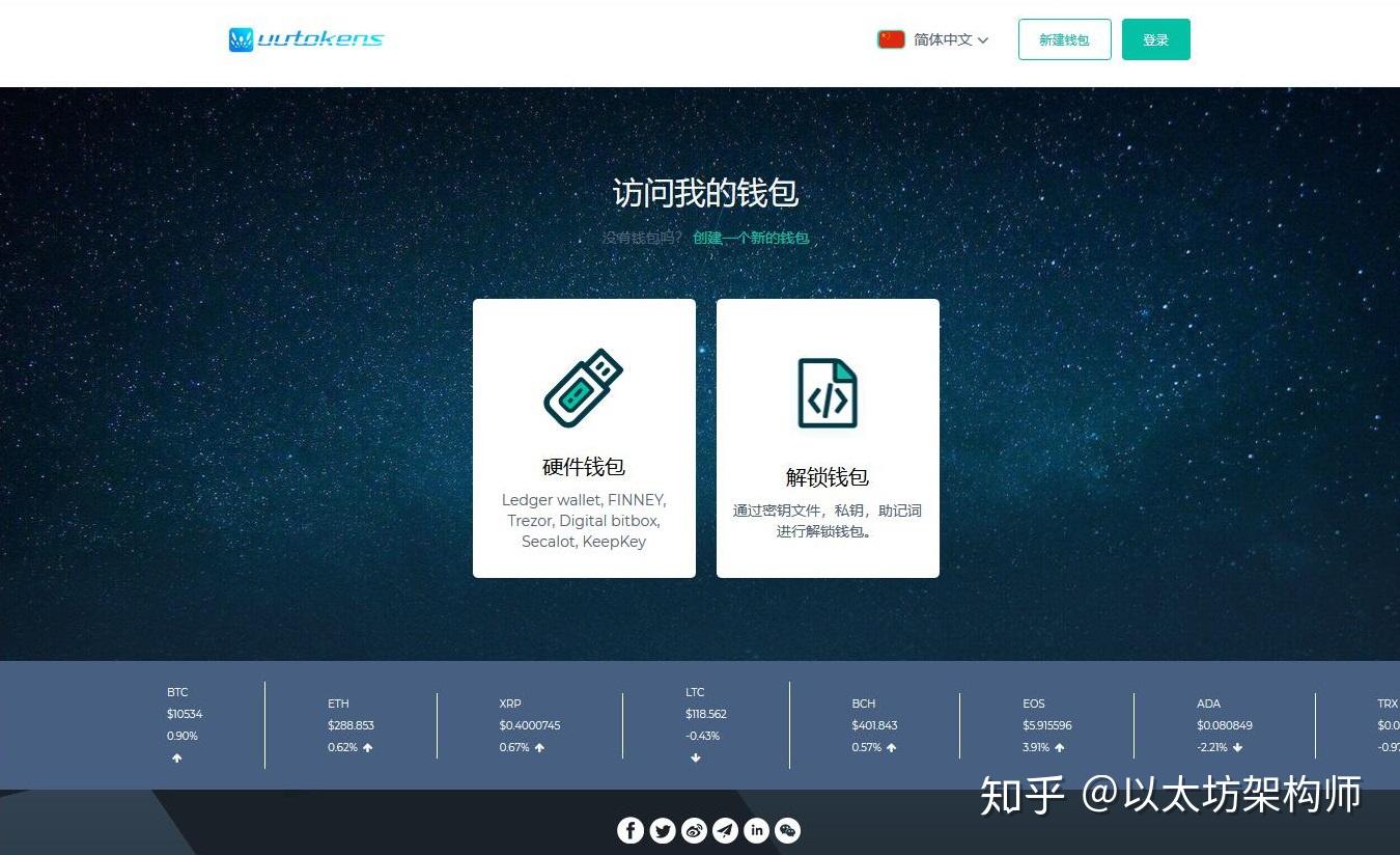 im钱包TRX怎么充值、比特派里的trx怎么充值