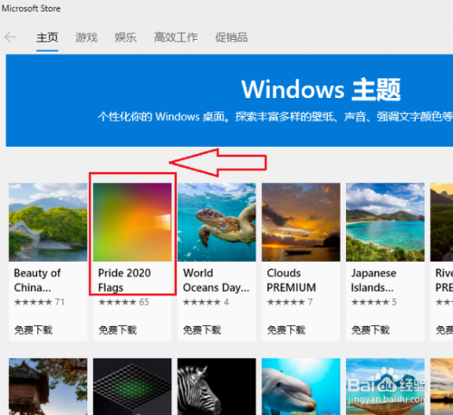应用商店app下载到桌面、应用商店下载的app 如何放到桌面