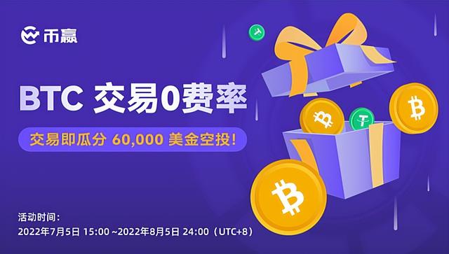 coinw币赢网官网、coinw币赢网官网下载