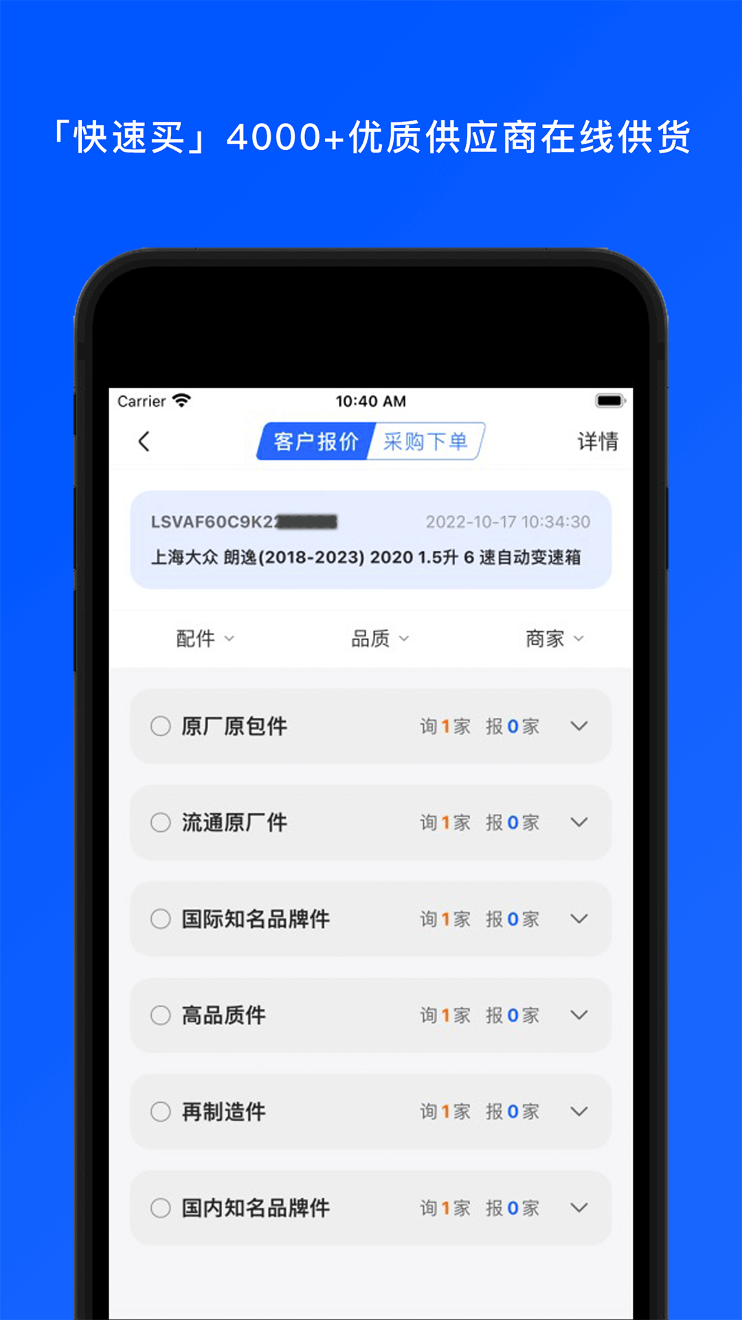 关于okpay钱包电脑版下载的信息