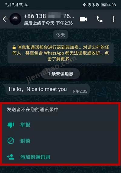 whatsapp大陆怎么注册、whatsapp怎样注册成功率高