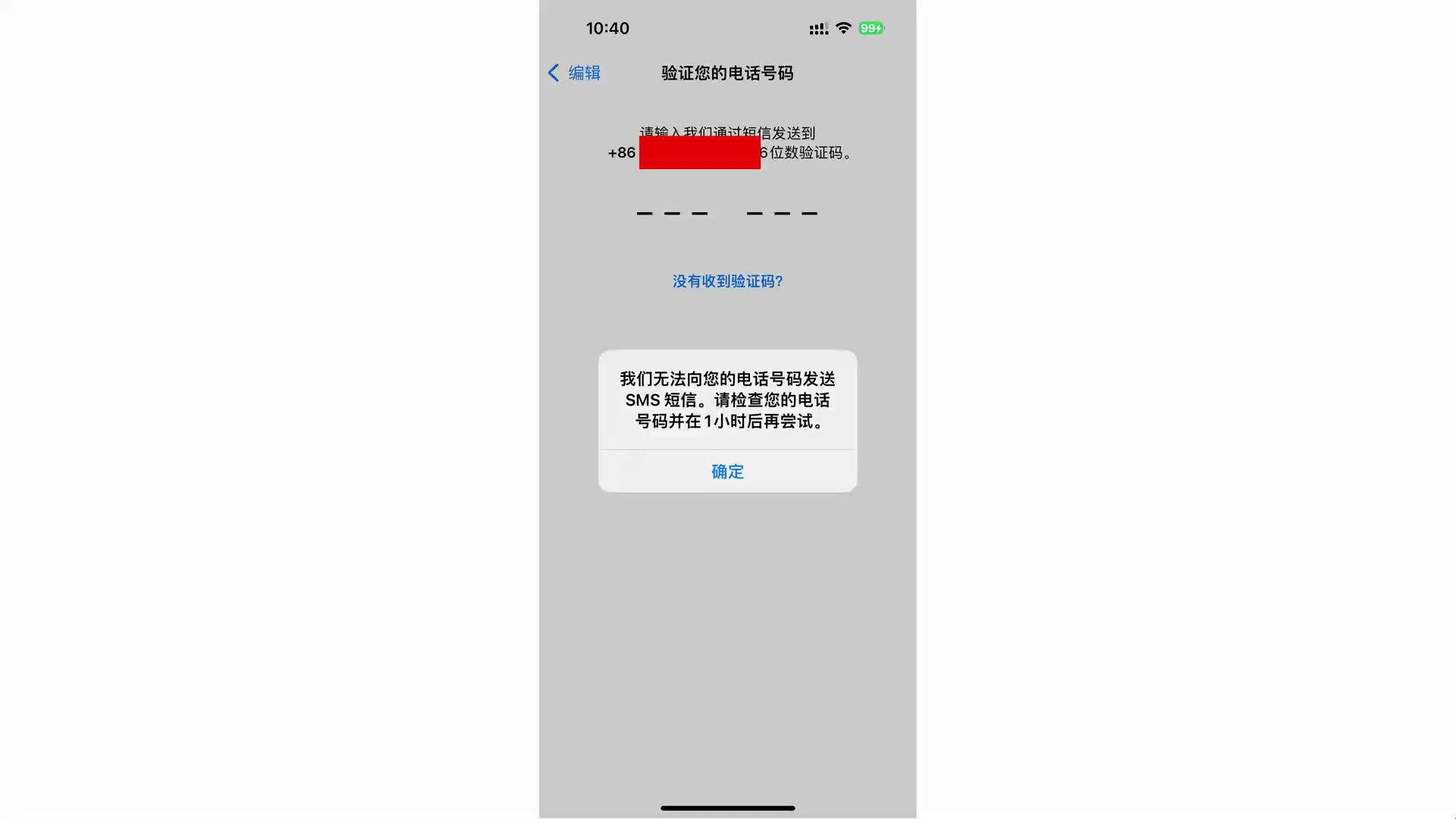 whatsapp怎样注册成功率高、whatsapp中国手机号怎么注册