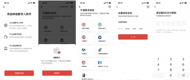 im钱包密码忘记了怎么找回、imtoken钱包密码忘了怎么办