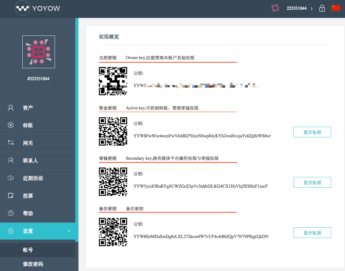 小狐狸钱包github、小狐狸钱包电脑版怎么下载