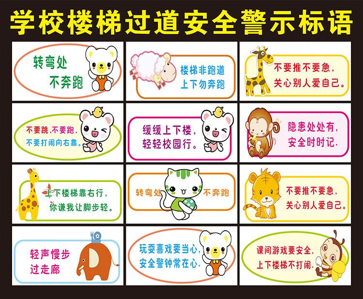 安全下梯子的注意事项、安规规定梯子使用应注意哪些安全事项