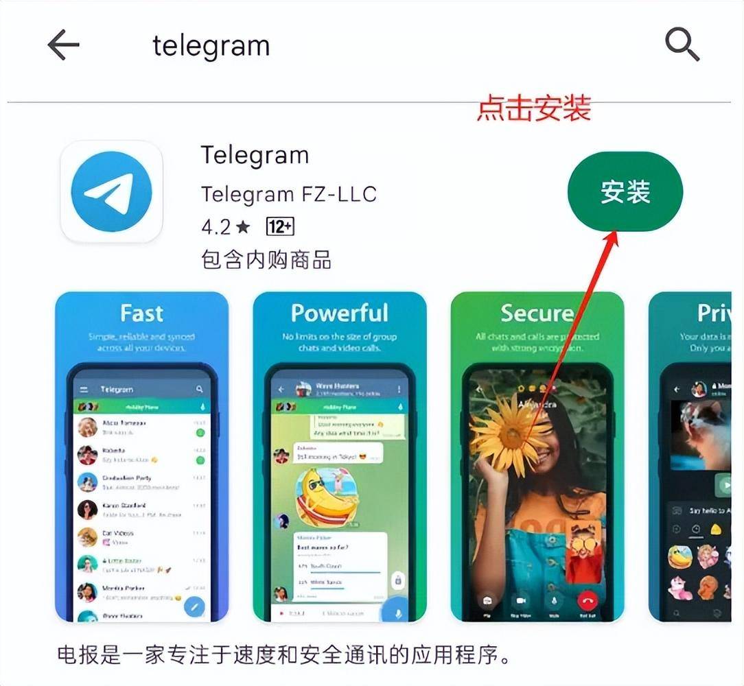 telegeram登录教程、telegram怎么登陆进去2021