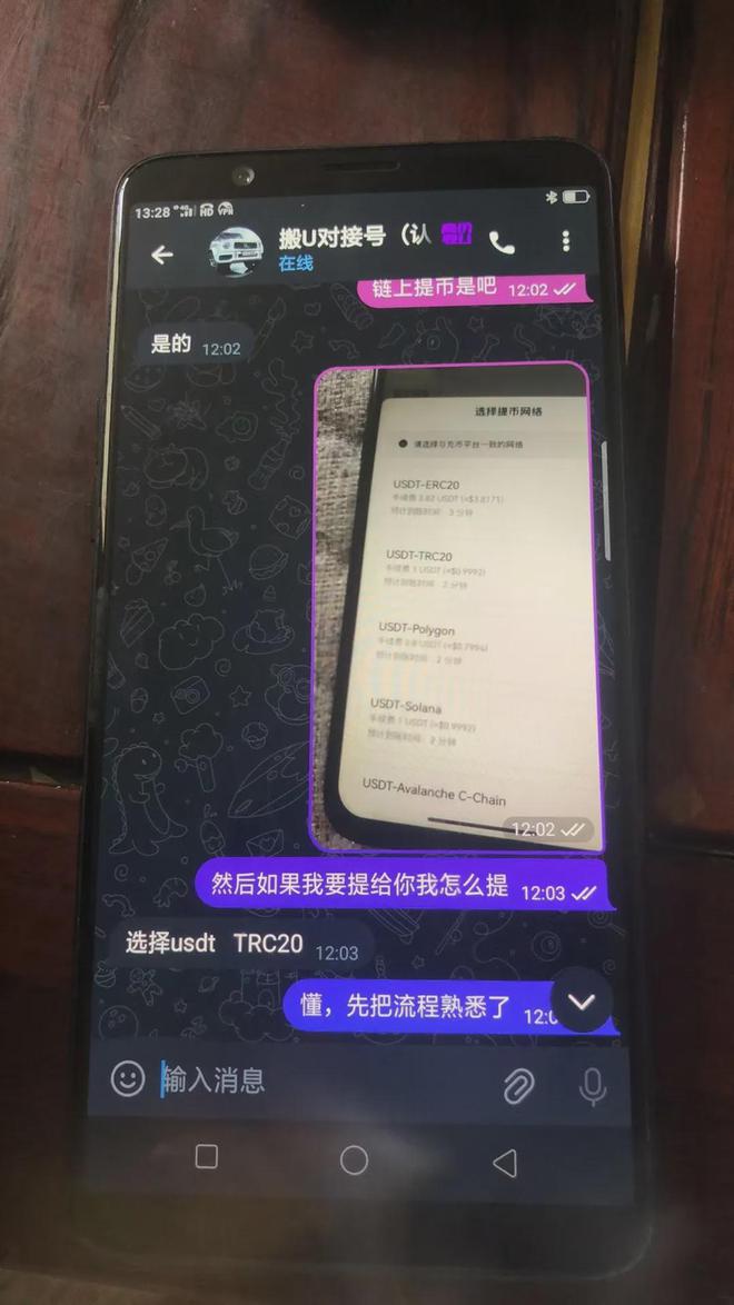 tp钱包为什么会被盗、tp钱包资产莫名其妙被盗