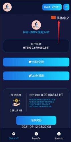 tokenpocket没有发现、pocketphoto官网应用下载