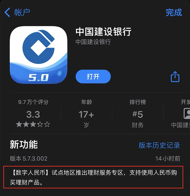 tp钱包如何充币、tp钱包的u莫名被转账了