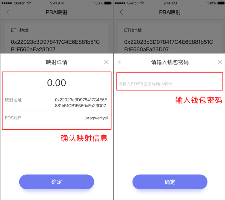 imtoken有USDT钱包地址吗、imtoken钱包里面的usdt怎么变现