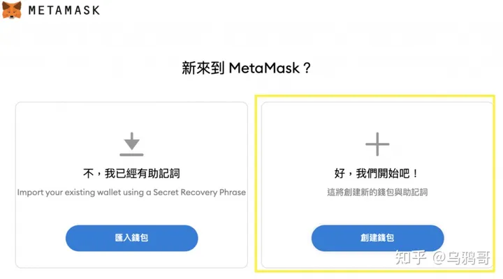 metamask钱包怎么充值、metamask小狐狸钱包充值