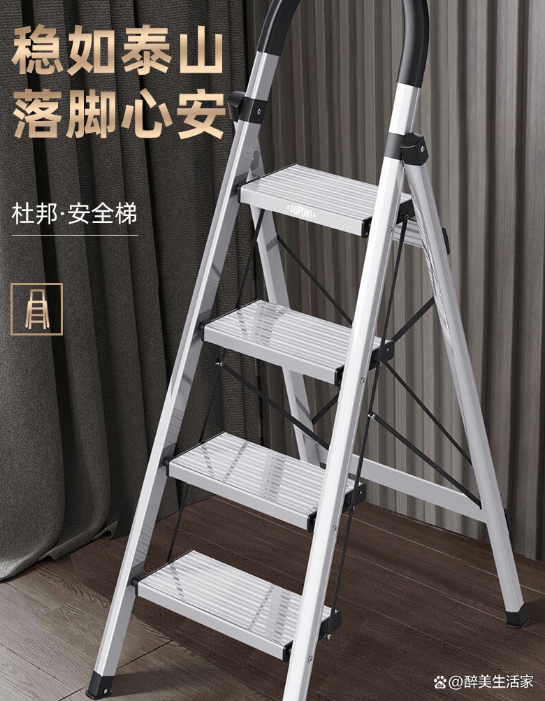家用梯子品牌、家用梯子品牌十大排名伸缩
