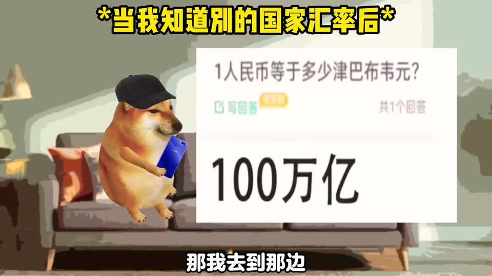 1usd币等于多少人民币、1usdt相当于多少人民币