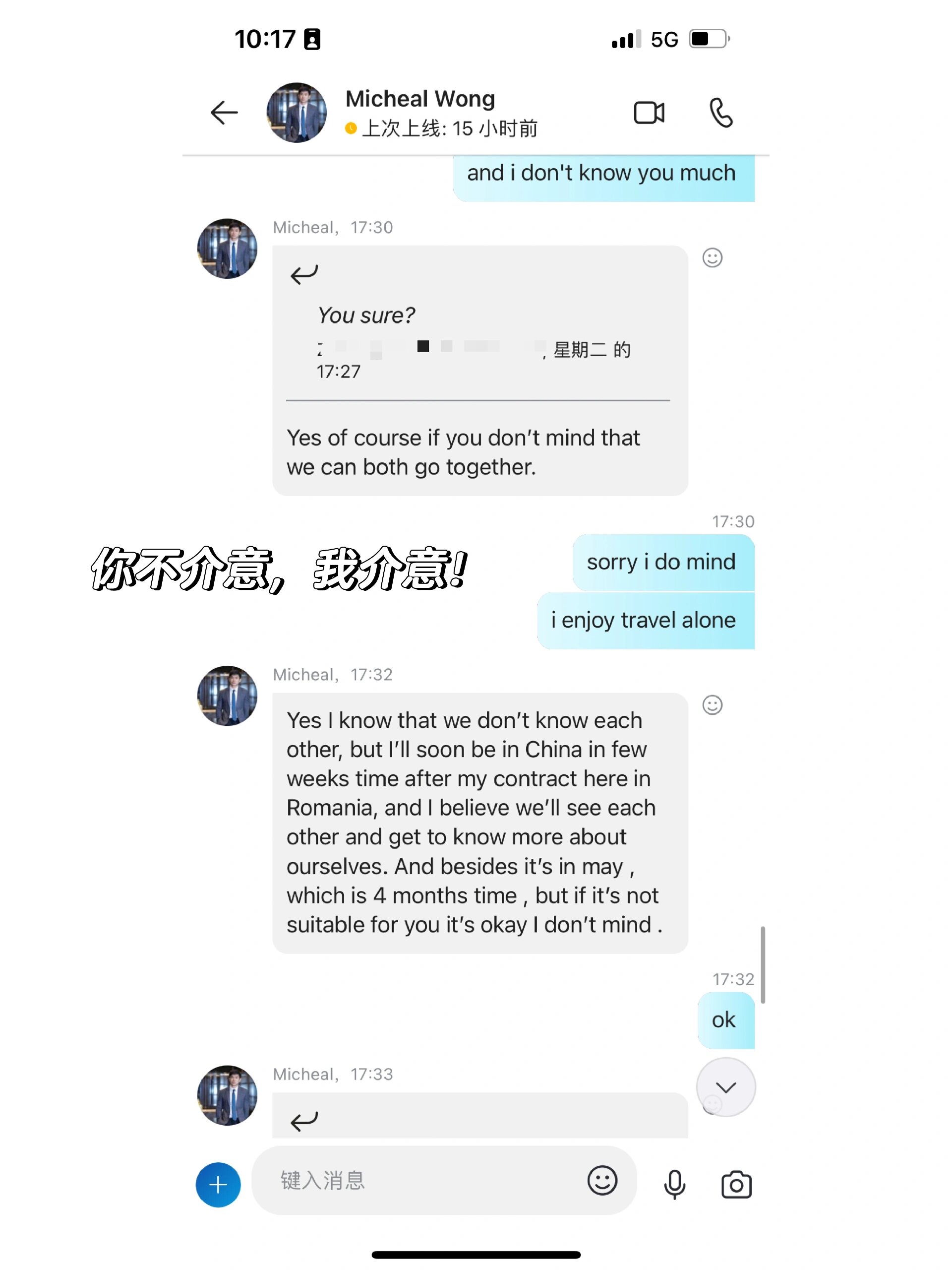 skype国内不能用了吗、skype中国不能用了2021