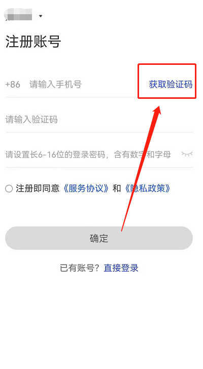不知道验证码怎么办呢、不知道自己的验证码是什么怎么办