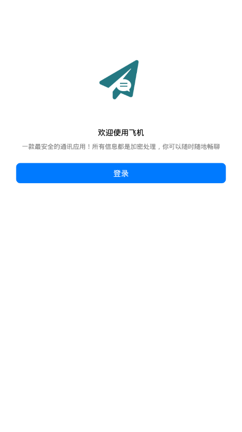 telegeram官网版下载、telegeram官网版下载安卓