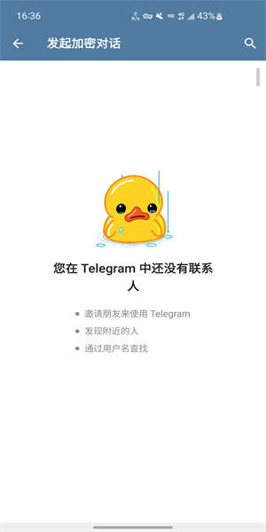 telegeram官网版下载、telegeram官网版下载安卓