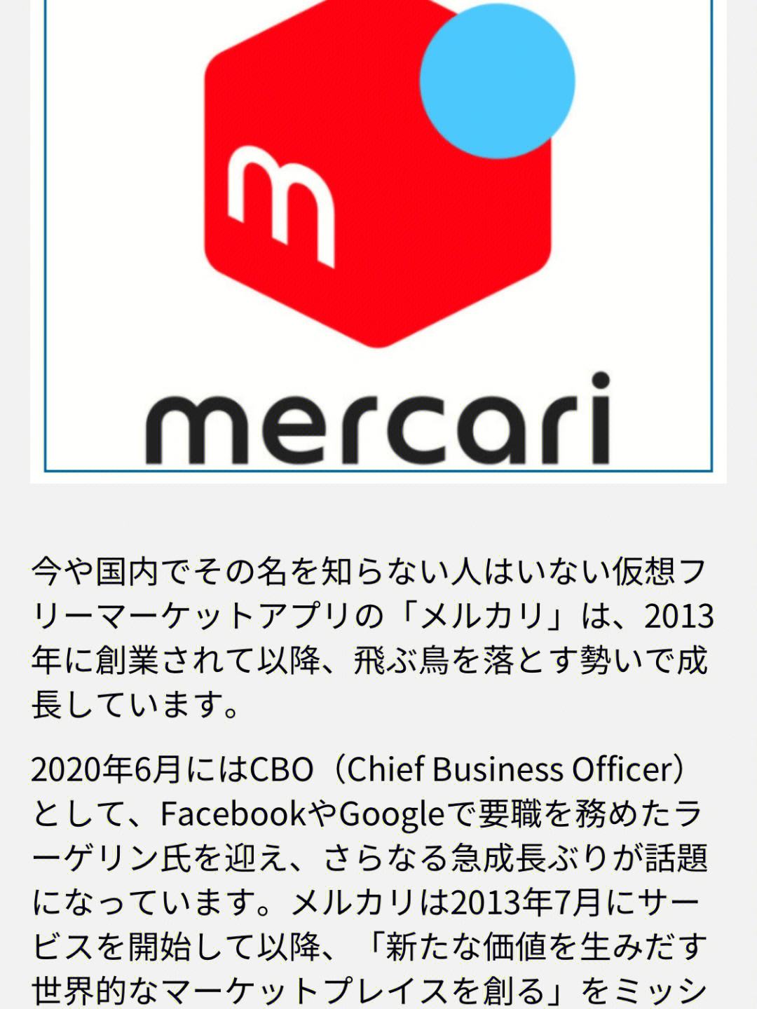 煤炉mercari网站、煤炉mercari官网app
