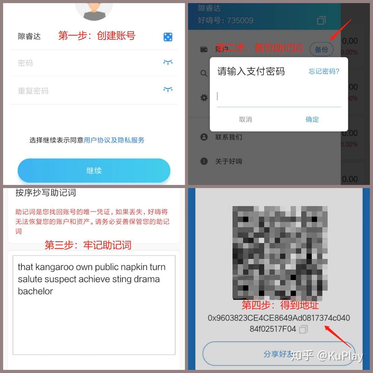 tp钱包恢复、tp钱包恢复钱包步骤