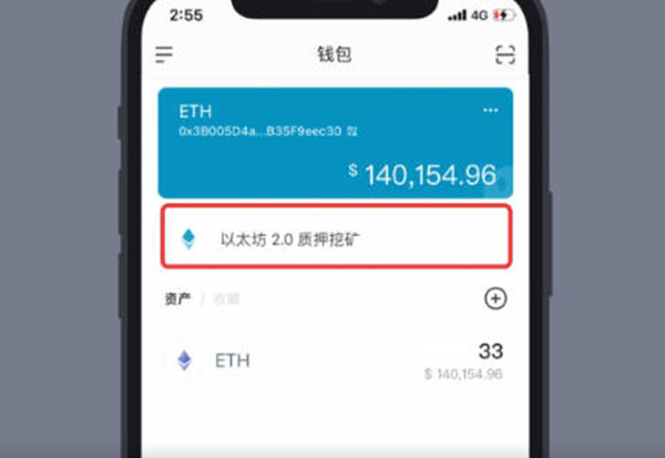 imtoken钱包官方app下载的简单介绍