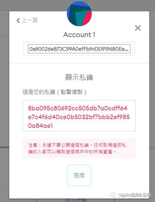 手机安装metamask、metamask官网下载_metamask