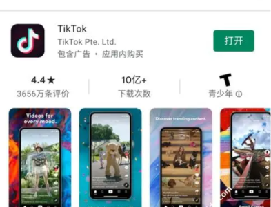 海外tiktok怎么下载、海外tiktok怎么下载链接