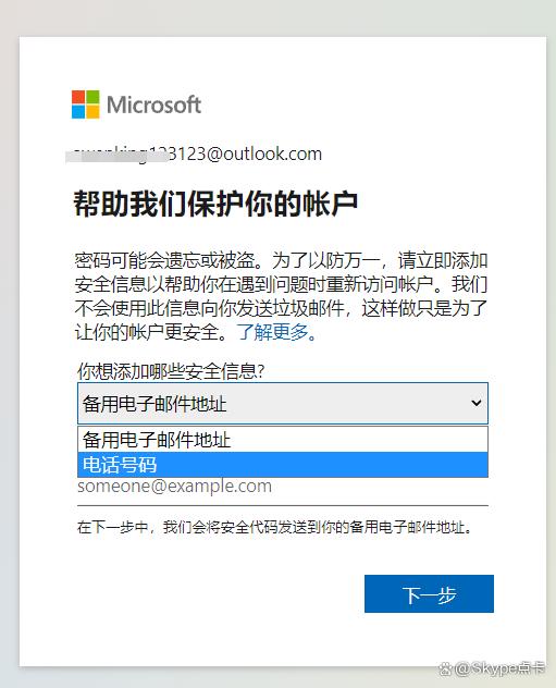 Skype是什么软件建议删除吗、skype是什么软件建议删除吗安全吗