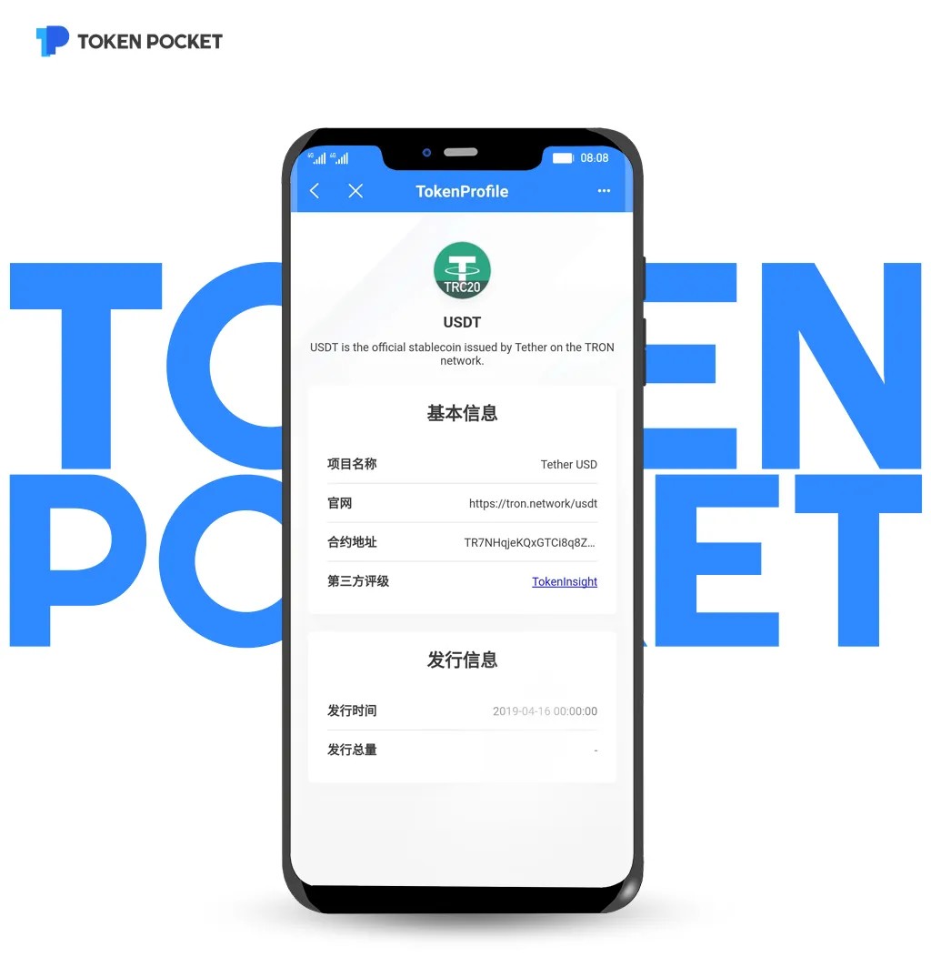 imtoken官网地址2.9.7、imtoken官网地址为什么打不开