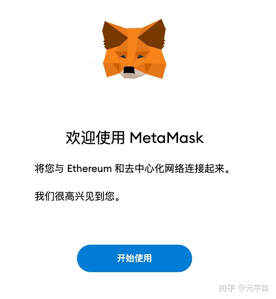 苹果手机如何安装小狐狸钱包、metamask小狐狸钱包官网